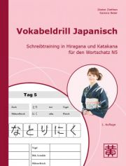 Schreibtraining in Hiragana und Katakana für den Wortschatz N5