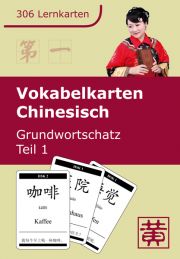 Vokabelkarten Chinesisch: Grundwortschatz, Teil 1