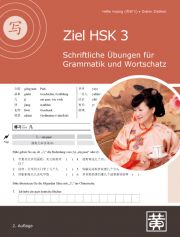 Ziel HSK 3 - Schriftliche Übungen für Grammatik und Wortschatz