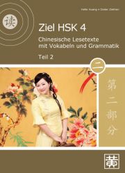 Ziel HSK 4 - Lesetexte mit Vokabeln und Grammatik - Teil 2